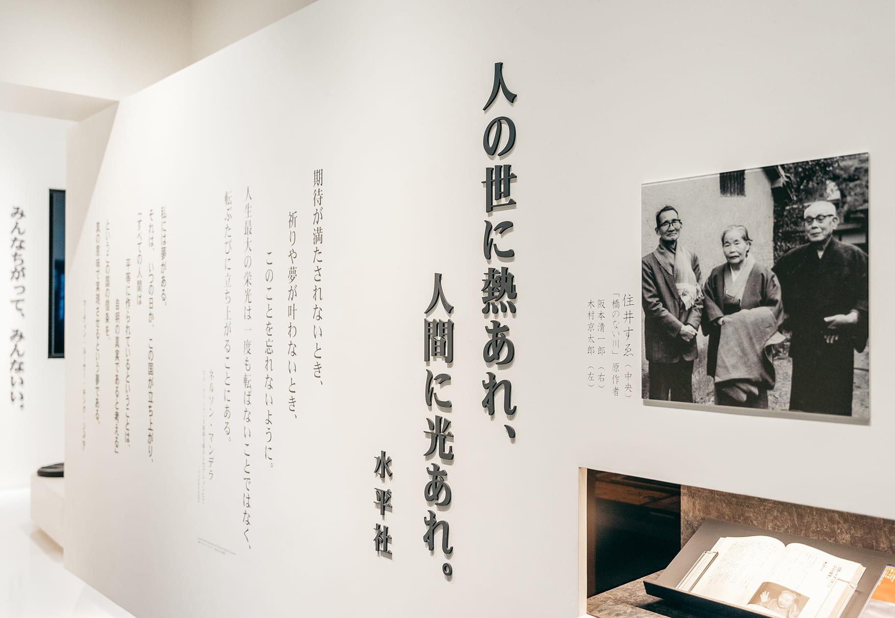 歴史と文化 ごせのね|御所市のプロモーションサイト