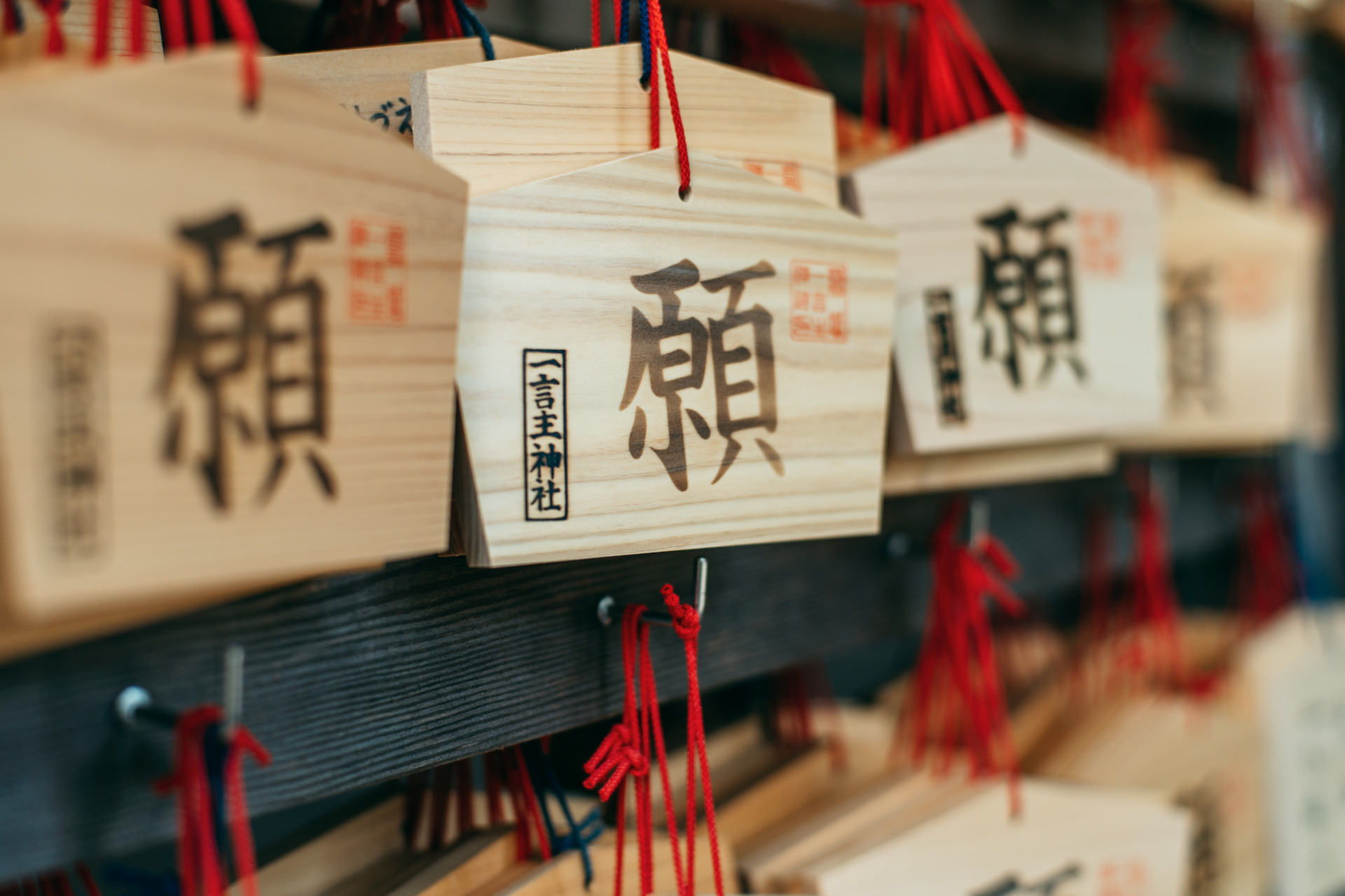 葛城一言主神社 ごせのね｜御所市のプロモーションサイト