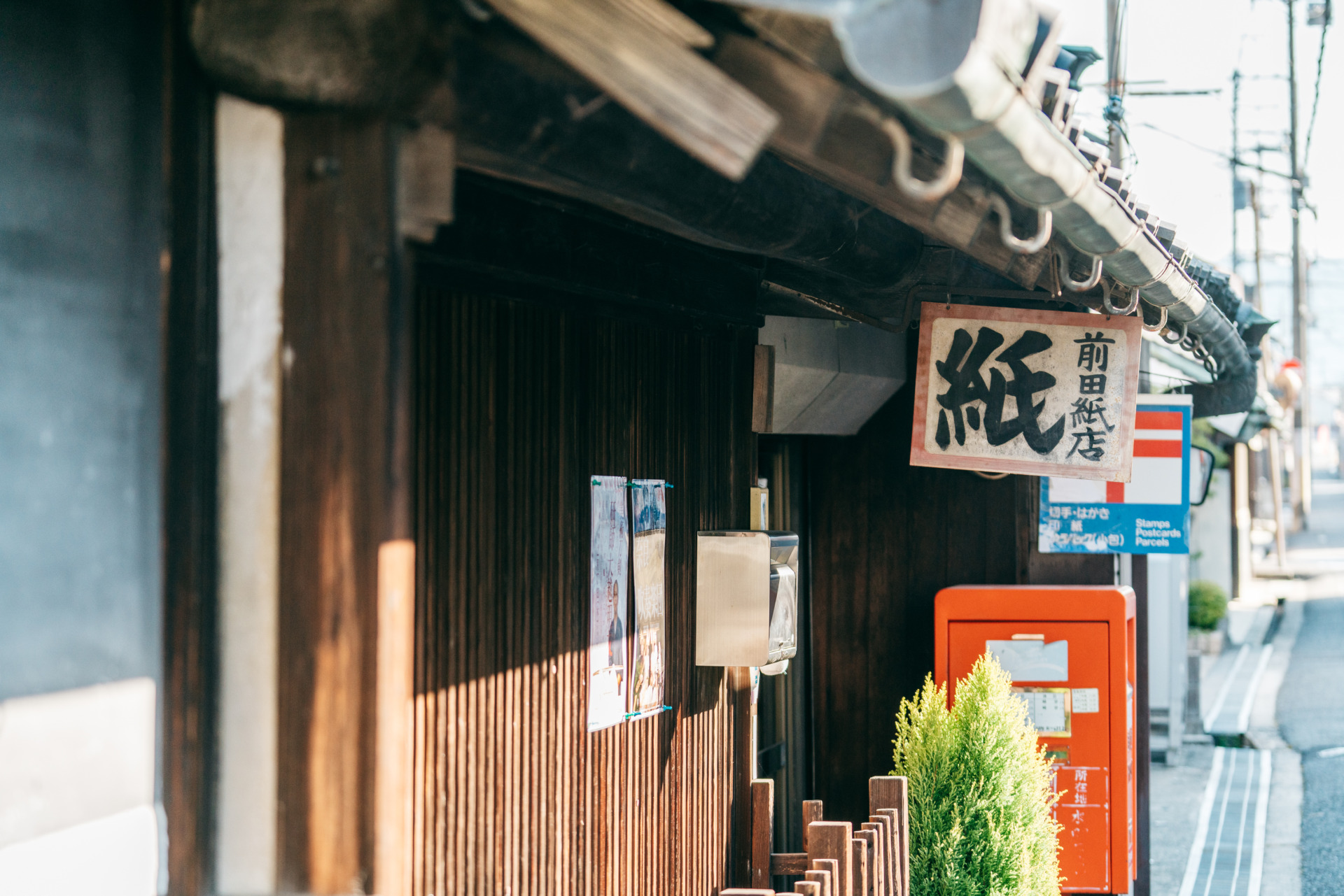 御所まち ごせのね|御所市のプロモーションサイト